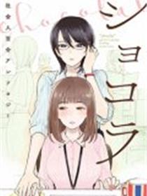 妈妈的女儿