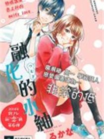 女人扒开腿让男人狂桶30分钟