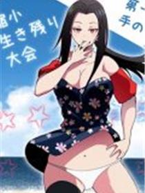 我女朋友的母亲4整视频有翻译