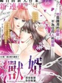玉浦团