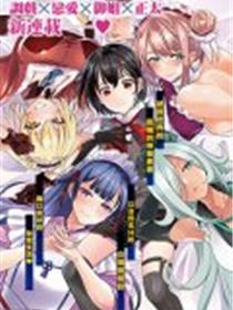 japonensisJAVAHDTV公交车
