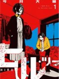 今天让领导弄了两次高压监狱