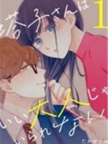 儿子好厉害妈妈要来了的说说心情