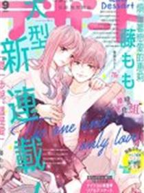 我的28岁女房东免费完整版