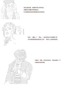 吉良吉影想在魔法界生活