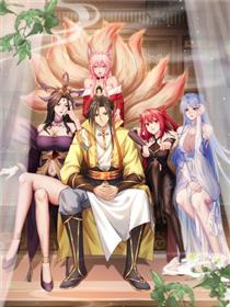 开局绝色女师父：系统十斤反骨