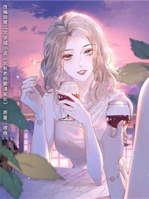总有老师要请家长