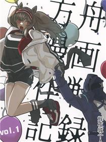 明日方舟作战记录