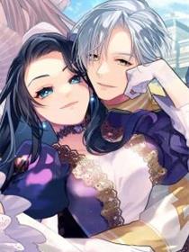恶女养成记