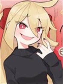 天才魔女魔力枯竭了
