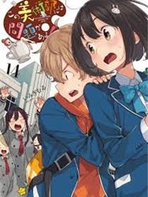 美术社女孩