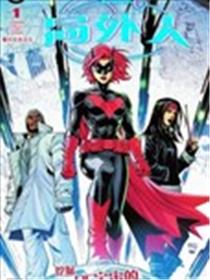 局外人V5