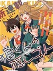 狼同学的秘密