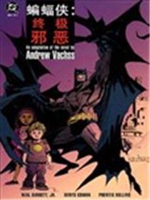 蝙蝠侠:终极evil
