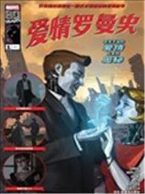《爱情罗曼史》80周年纪念刊