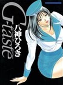 G-taste