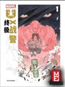 终极X战警2024