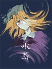 水葬