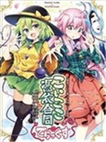恋心凭依合同DX