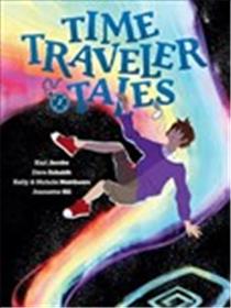 时间旅行者的故事