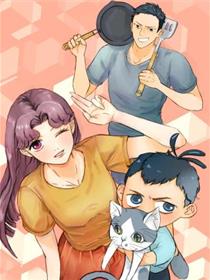 同居七年半