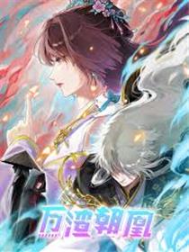 快穿：上瘾关系