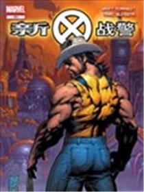 新兴X战警V1