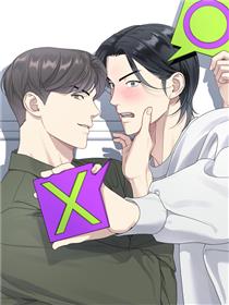 校园真相游戏