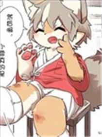 shirota短漫翻译