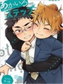 赤色脚步