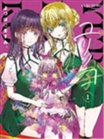 百合之子