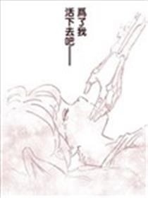 宇宙的死神