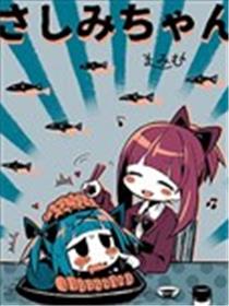刺身酱