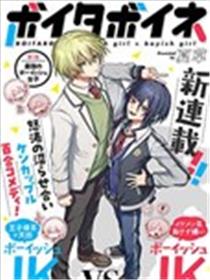 百合双王子