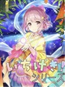 一击！