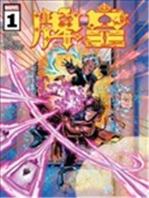 牌皇V6