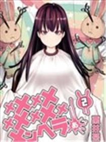 神神神神神神神神神经病娇啊…