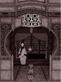 囍