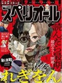 军团Legion
