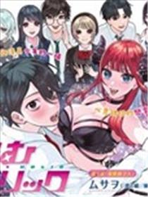 魅瘾