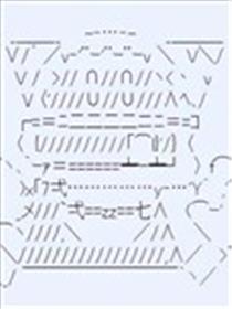 前囚犯魔法洛亚，被释放了
