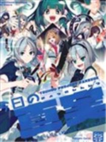 (C107)今日的真实