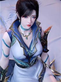 亚龙人养女(3D)