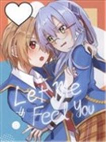 Let Me Feel You