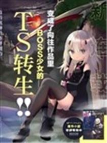 死神少女只想磕CP