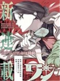妖精墓场