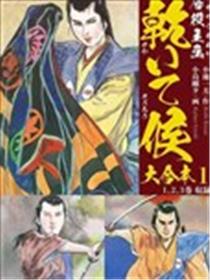 干渴的试毒护卫主丞