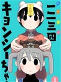 一二三四小僵尸