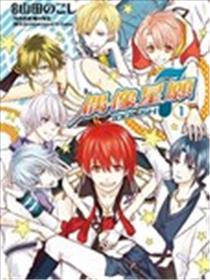 IDOLiSH7-偶像星愿