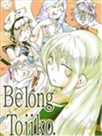 Belong Tojiko